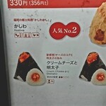 ふくや - メニュー