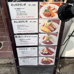 サラダの店サンチョ 河原町本店 - 