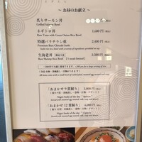 鮨トキドキ串 海老虎 - 
