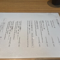 鮨トキドキ串 海老虎 - 