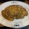 上等カレー JR神戸駅店