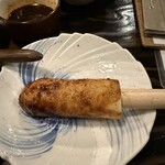 Akita Nagaya Sakaba - 