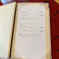 ぼたん -  ぼたん -