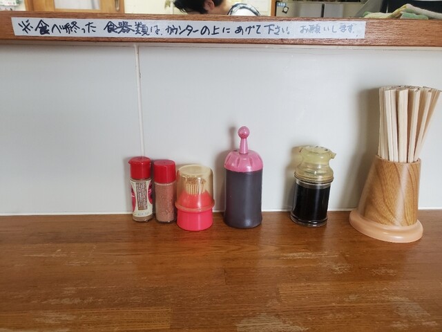 いこい食堂 - 大曲（食堂）の写真