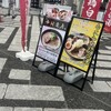 中村商店 高槻本店