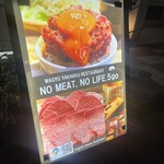 NO MEAT, NO LIFE. - 