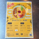 スパイス食堂 かもめ - 