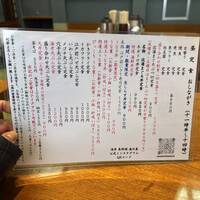 浅草 魚料理 遠州屋 - 