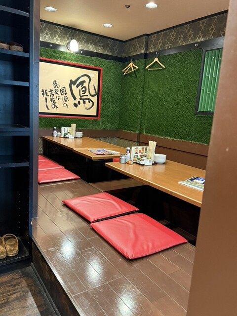 Toritori Tei Chikusa Ekimae Ten photo 4