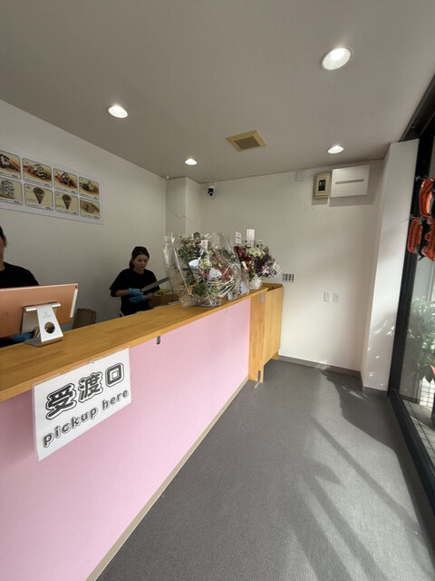 CINQ MINUTES Nagoya Nakamura Ten photo 4