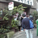 三ちゃん食堂 - 入口付近(２０１４年１１月１６日撮影)