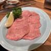 焼肉ホルモン金樹