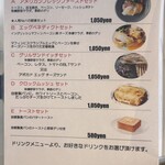 DARFRUTTO COFFEE ROASTERS 小牧 - 