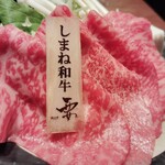 かんてきや 要 - 