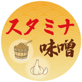 生姜焼き専門店 いかがで生姜?_0