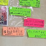 三喜食堂 - 今だけ　生さんま～♫