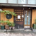 蕎麦小路 さわらび - 