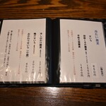 蕎麦小路 さわらび - 