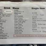 カイノ珈琲工房 - 