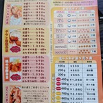 ごきげん弁当 - チラシ