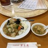 馨香園 - 料理写真: