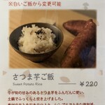 和食cafe&bar Comfy - 