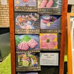 宮崎牛焼肉 松心 - 