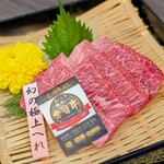 宮崎牛焼肉 松心 - 