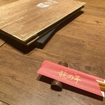 四川料理 龍の子 - 