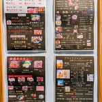 宮崎牛焼肉 松心 - 