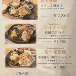 和食cafe&bar Comfy - 