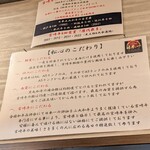 宮崎牛焼肉 松心 - 