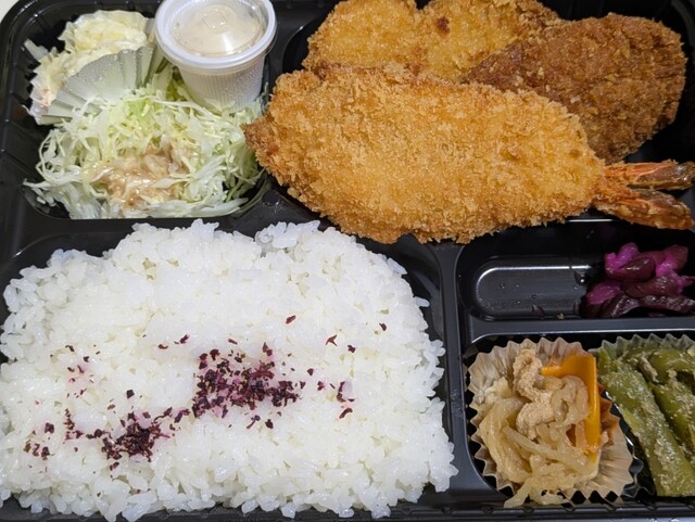 Yamada Croquette Ten