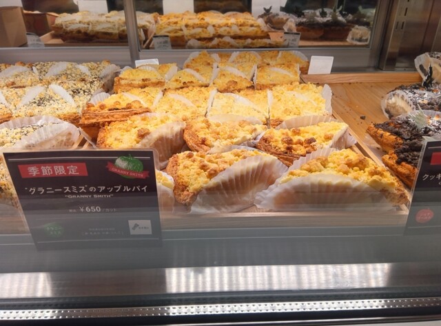 GRANNY SMITH APPLE PIE & COFFEE Mishuku Ten photo 2