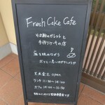 フレッシュ ケーキ カフェ - 
