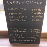 フレッシュ ケーキ カフェ - 