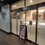 神田江戸ッ子寿司 スマートレーン北口店 - 