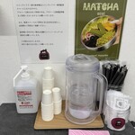 アサイー工房 - 