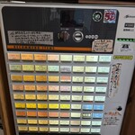 らーめん とうかんや - 