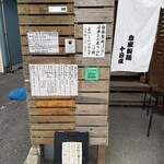 らーめん とうかんや - 