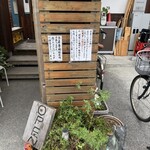 らーめん とうかんや - 