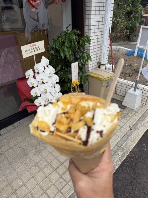 CINQ MINUTES Nagoya Nakamura Ten photo 3