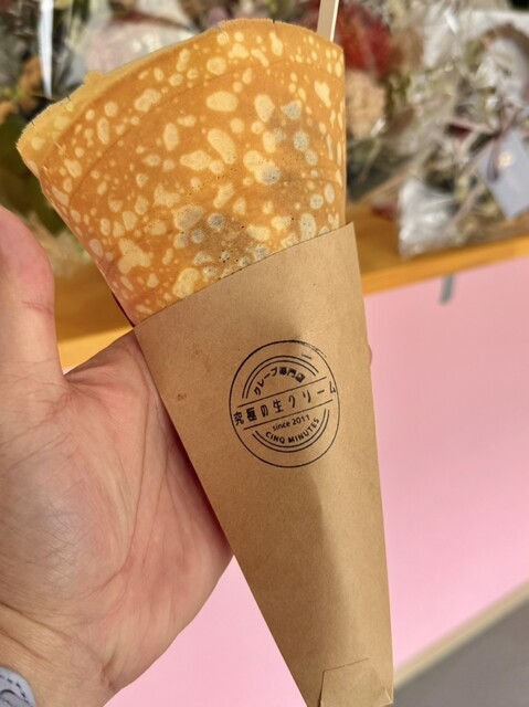 CINQ MINUTES Nagoya Nakamura Ten photo 2