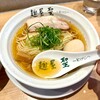 麺屋 聖