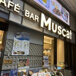 カフェ バー マスカット - 