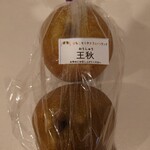 びわこもりやまフルーツランド - 