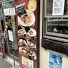 醤油豚骨ラーメン きんいろ