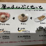 くそオヤジ最後のひとふり - 