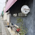 Motive Pizzeria E Caseificio - 