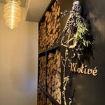 Motive Pizzeria E Caseificio - 